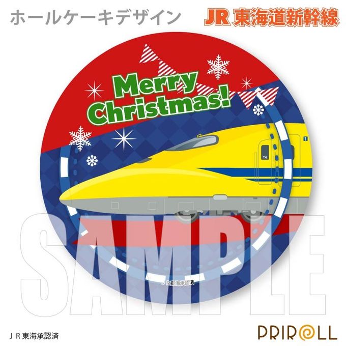 Xmasプリケーキ（923形ドクターイエロー）【特典缶バッジ付き】[JR東海道新幹線]5号 15cm 2