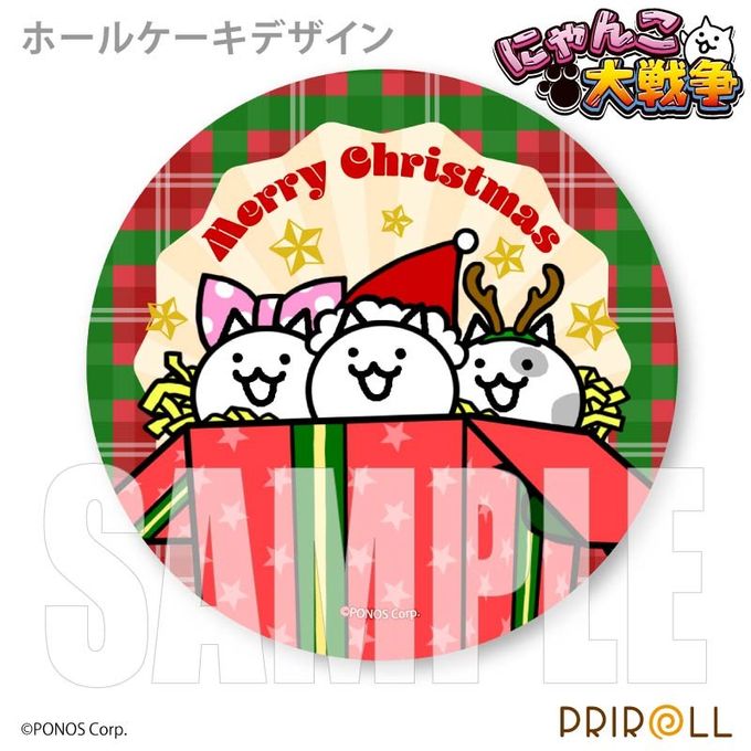 【限定キラキラ缶バッジ付き】Xmasプリケーキ2025（ネコのプレゼント）【特典缶バッジ付き】[にゃんこ大戦争]5号 15cm 2