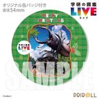 Xmasプリケーキ（昆虫）【特典缶バッジ付き】[学研の図鑑LIVE]5号 15cm 3