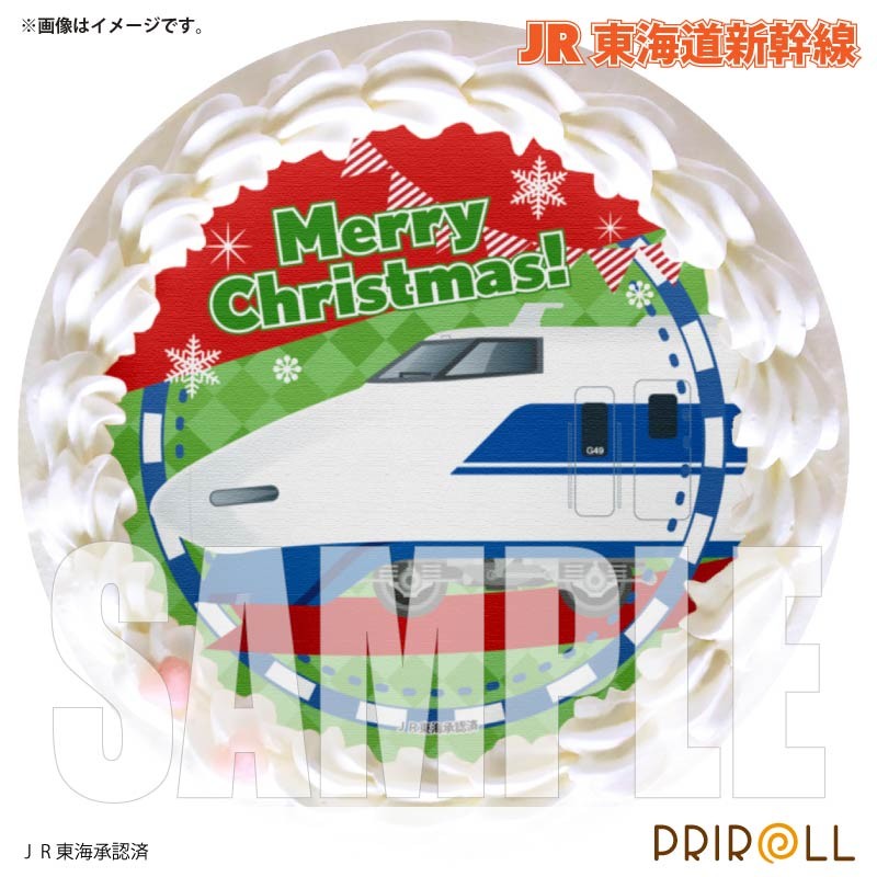 ぺいんと 新幹線 缶バッジ Xmasプリケーキ（100系新幹線）【特典缶バッジ付き】[JR東海道新幹線]5