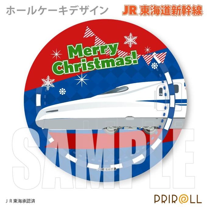 Xmasプリケーキ（N700系）【特典缶バッジ付き】[JR東海道新幹線]5号 15cm 2