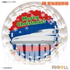 Xmasプリケーキ（N700系）【特典缶バッジ付き】[JR東海道新幹線]5号 15cm 1