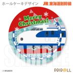 Xmasプリケーキ（0系新幹線）【特典缶バッジ付き】[JR東海道新幹線]5号 15cm 2