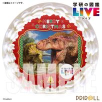 Xmasプリケーキ（恐竜）【特典缶バッジ付き】[学研の図鑑LIVE]5号 15cm