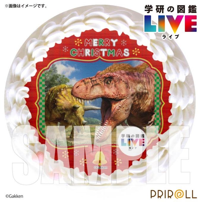 Xmasプリケーキ（恐竜）【特典缶バッジ付き】[学研の図鑑LIVE]5号 15cm 1