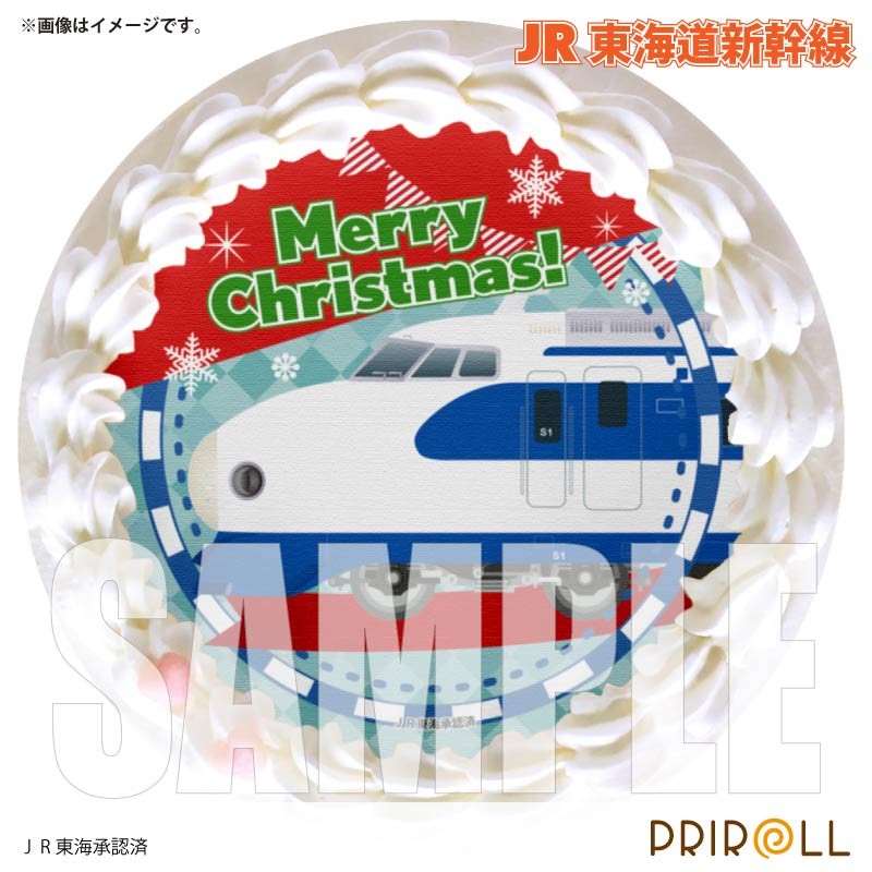 Xmasプリケーキ（0系新幹線）【特典缶バッジ付き】[JR東海道新幹線]5号