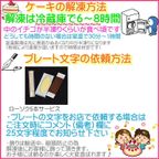 ウエディングケーキ 2段（7号と5号）N0.1652 /バースデーケーキ、誕生日ケーキ、パーティーケーキ,2段ケーキ 3