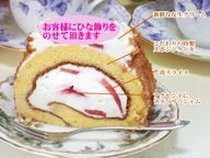 ロールケーキ 3