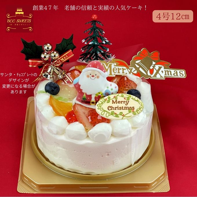 クリスマスケーキ 6