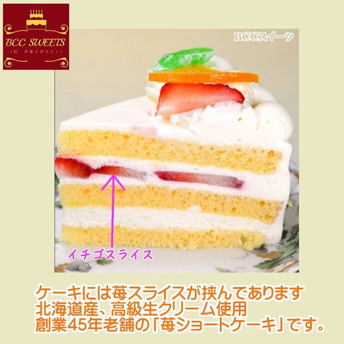 大型 誕生日ケーキ 長方形 N0.1651 /バースデーケーキ、ウエディングケーキ、パーティーケーキ,大きいケーキ 2