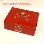 クリスマスケーキの箱 4