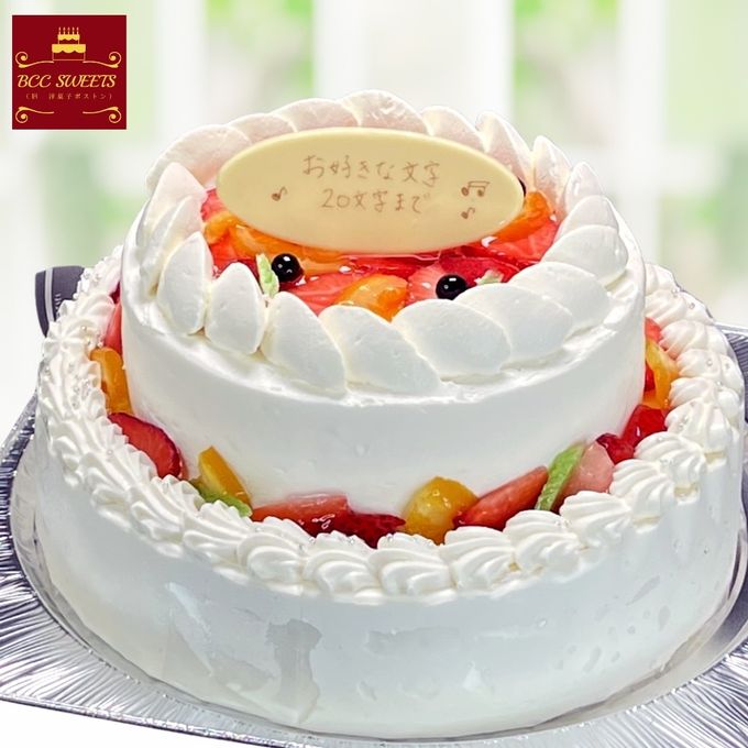 大型2段誕生日ケーキNo.1651 1