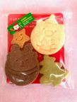 クリスマスお菓子アソ－ト(３袋[くま、ねこ、いぬ］セット)［米粉ドーナツ(プレ‐ン、ココア)各１個、 お米のクッキー）×３Bags]卵、乳、小麦不使用）2025クリスマス 6