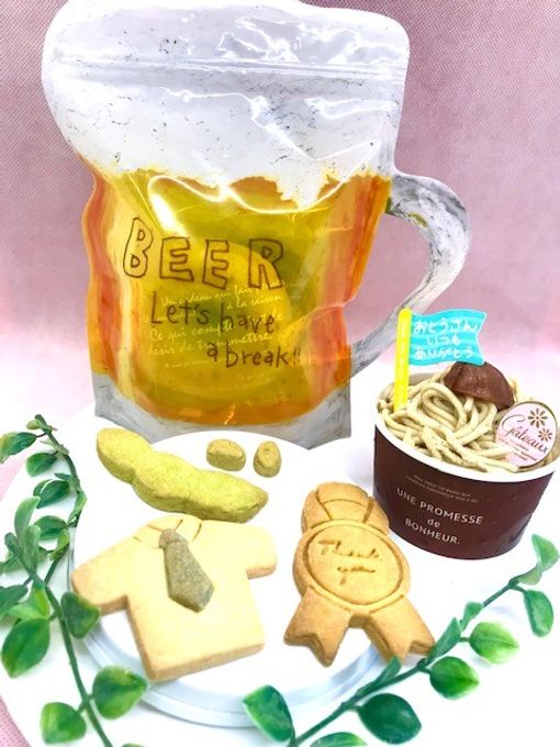 お父さんありがとう♡感謝set【卵、乳、小麦不使用】父の日2026 1
