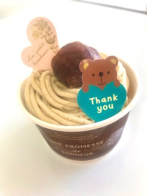 ホワイトデー★和栗のモンブランと米粉のふんわりショコラのカップケーキセット【卵、乳、小麦不使用】2026ホワイトデ－ 4