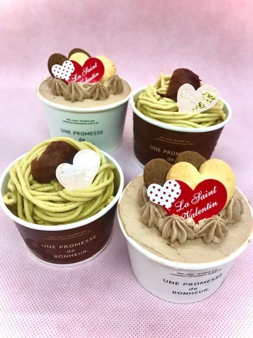 和栗のモンブランと米粉のふんわりショコラのValentineカップケーキセット(４個)【卵、乳、小麦不使用】バレンタイン2026 1