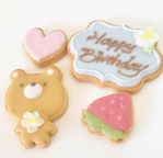 ★夢のアイシングクッキーのチョコケーキ{くま}★【卵・乳・小麦・アーモンド不使用 】4号 12cm 2