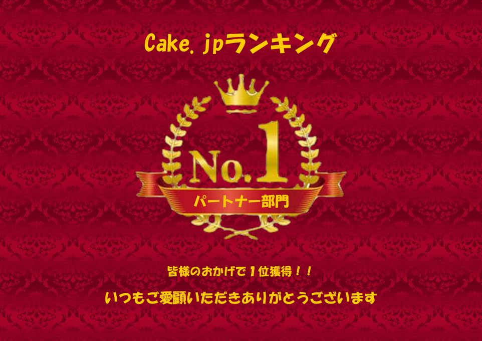 お祝いのケーキに写真を添えて(^O^)／ フォト 写真 ケーキ 5号 3
