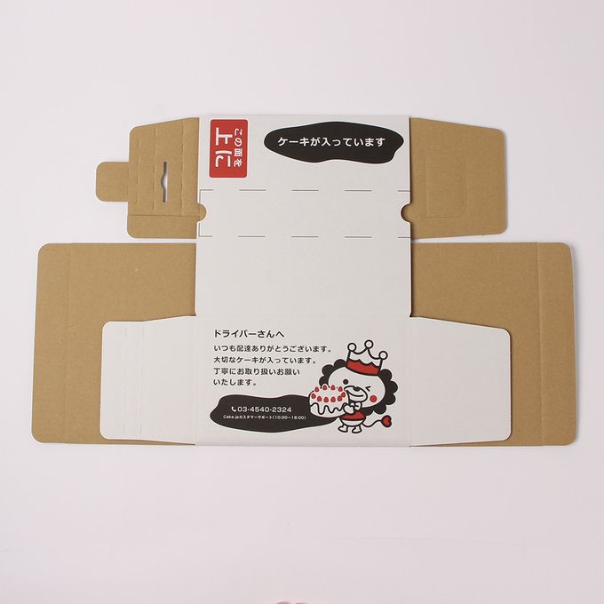 【記号F、B】梱包5点100セット 6号 2
