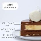 ノエルショコラトリオ 4号 12cm クリスマス2025 2