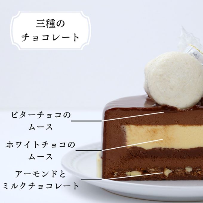 ノエルショコラトリオ 4号 12cm クリスマス2025 2
