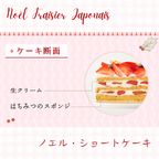 ひな祭りショートケーキ 3号 9cmx9cm ひな祭り2026 3