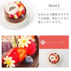 写真ケーキ ショコラトリオ 3号 8cmx9cm【パティスリーレコロレ】 5