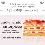 ひな祭りショートケーキ 3号 9cmx9cm ひな祭り2026 2