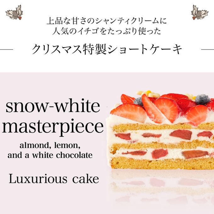 ひな祭りショートケーキ 3号 9cmx9cm ひな祭り2026 2