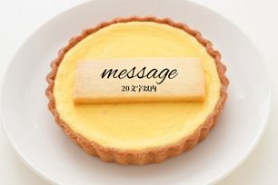 低糖質ケーキ チーズタルト 4号 12cm 