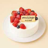 無添加 生デコ 苺たっぷりデコレーション 5号 15cm