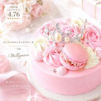 新マカロンティアラケーキ 5号