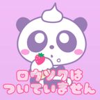 New!!ピンクユニコーンのセンイルケーキ 7