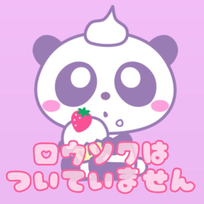 New!!ピンクユニコーンのセンイルケーキ 7