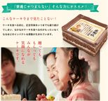 ケーキ 還暦～百寿 名入れ 写真 元祖 感謝状 表彰状 6号サイズ キャラメル味 3