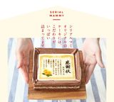 ケーキ 感謝状 名入れ 写真 元祖 表彰状 5号サイズ 生クリーム味 3