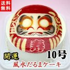 開運 1