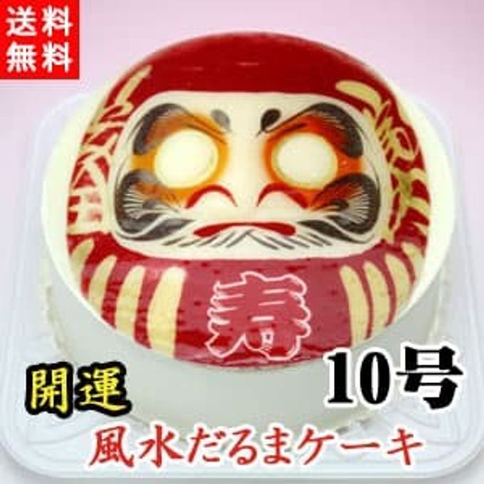 開運 1