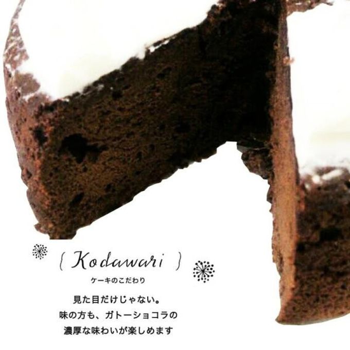 ケーキ 感謝状 名入れ 写真 元祖 表彰状 6号サイズ ガトーショコラ味 3