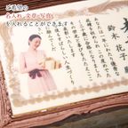 ケーキ 誕生日 バースデー 名入れ 写真 元祖 感謝状 表彰状 7号サイズ ガトーショコラ味 4
