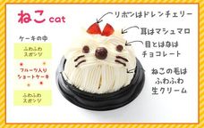 2023限定 ケーキ 動物 立体動物ケーキ アニマルケーキ（うさぎ、とら、ねこ、くま） 4個セット  6