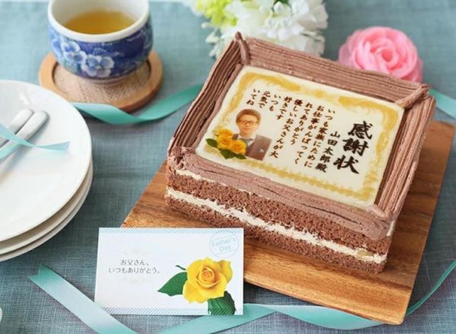 ケーキ 感謝状 名入れ 写真 元祖 表彰状 6号サイズ ガトーショコラ味 4