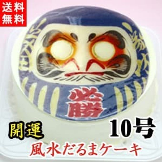 風水だるまケーキ 2