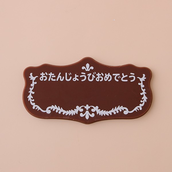 ティアラとローズのケーキ ピンクタイプ 5号 （洋菓子夢工房ル