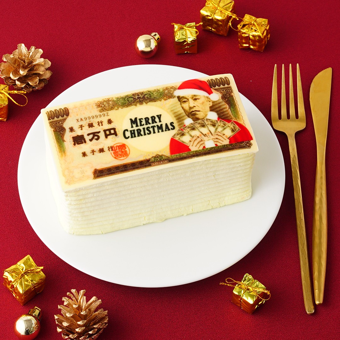 お札のケーキ 福沢諭吉サンタタイプ 1束 （フレッシュケーキ愛之助