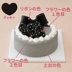 クロミ カスタムケーキ【サンリオキャラクターズ エンジョイアイドルシリーズ】 7