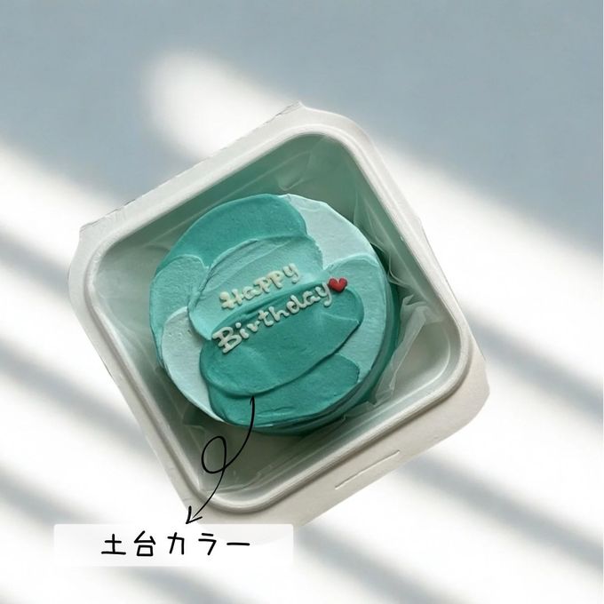 ドリーペイントセンイルケーキ～単色Ver.～ ３号サイズ 3