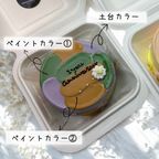 ドリーペイントセンイルケーキ～３号サイズ～ 3