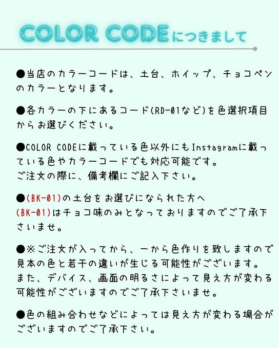 カラーとデザインが選べる♪推しカラードリップセンイルケーキ～3号Ver.～ 7