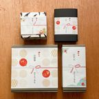 【季節限定】信州ヴィーガンバターサンド・桃薫 6個セット《ヴィーガンスイーツ》《グルテンフリー》  5